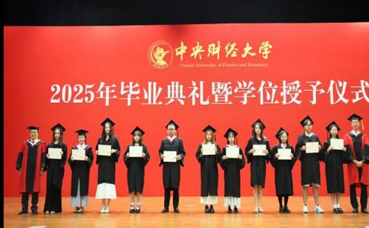 太阳成集团tyc234cc优秀毕业生——本科第二批