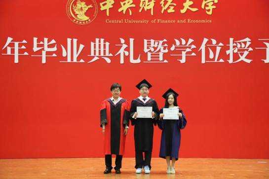 卓越法治人才岳成奖