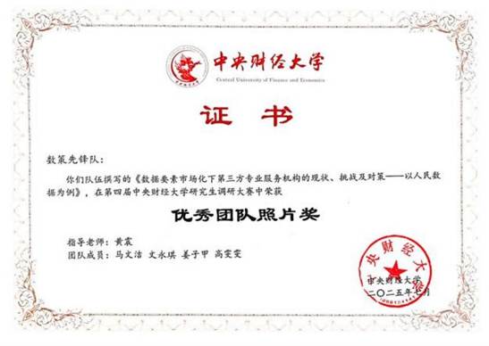 微信图片_20250704192613