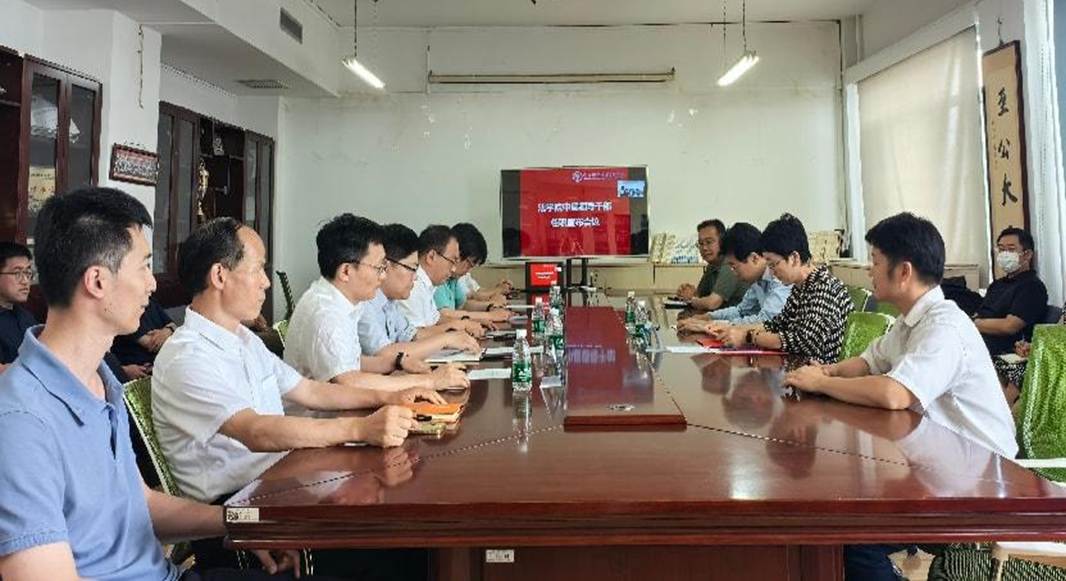 20250625宣布干部任职会议