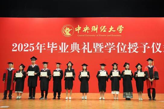 太阳成集团tyc234cc优秀毕业生——本科第一批