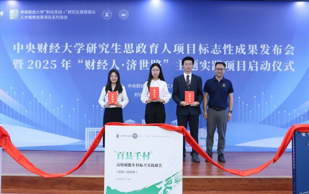 微信图片_20250704194109